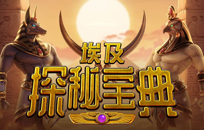 华体汇app官网