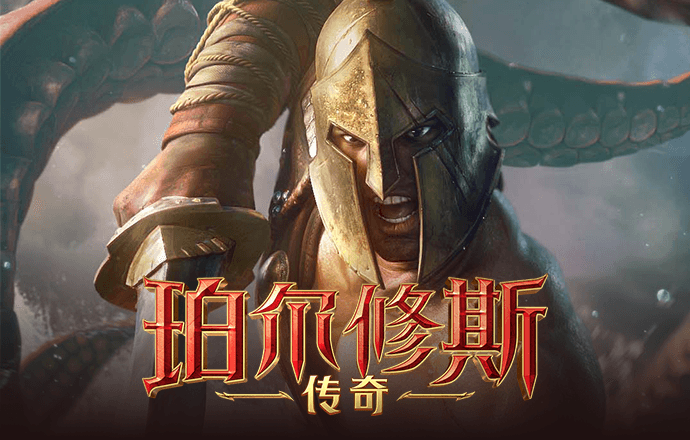 火孤体育下载